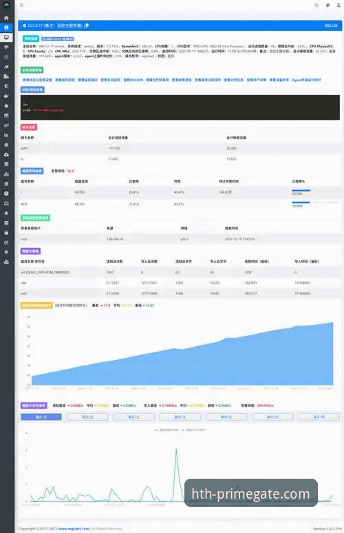 HTH华体会官网入口最新版本（v2.2.0）全面解析：安全访问与高效下载实战指南